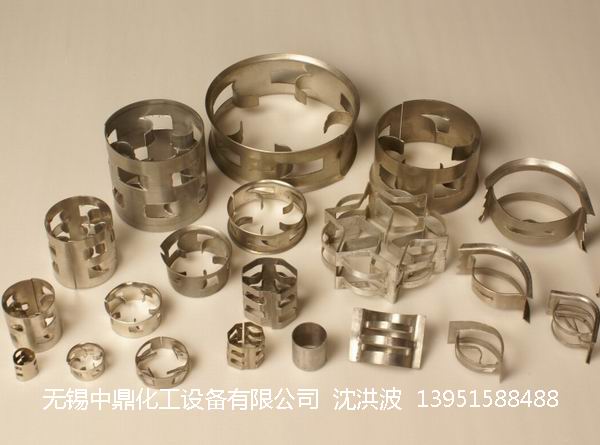 不銹鋼鮑爾環(huán)、不銹鋼矩鞍環(huán)、階梯環(huán)、 無錫中鼎